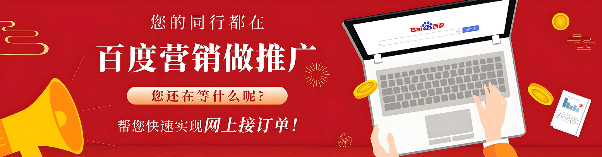 韩城信息流代理