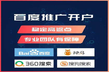 成功案例：SEM托管助力企业品牌曝光